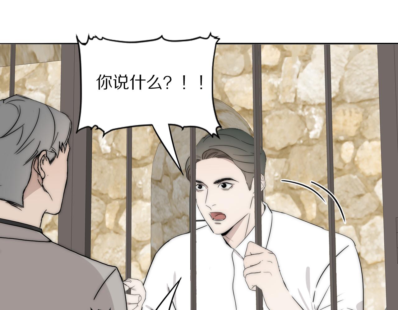 第43话 箱子罗生门26