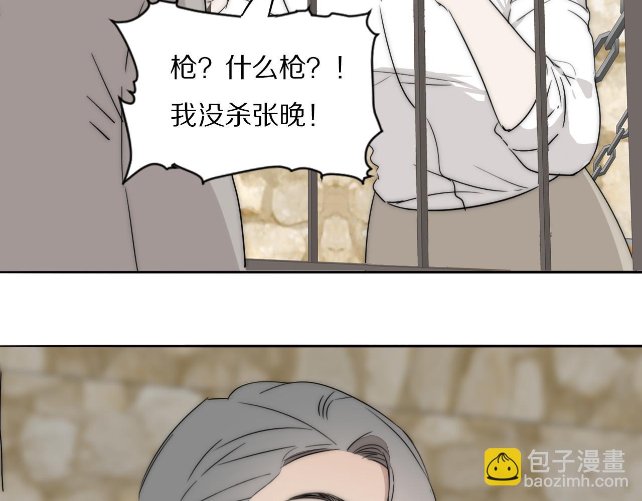 第43话 箱子罗生门27