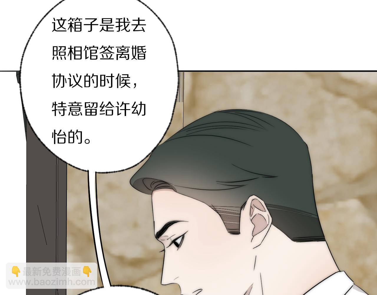 第43话 箱子罗生门29