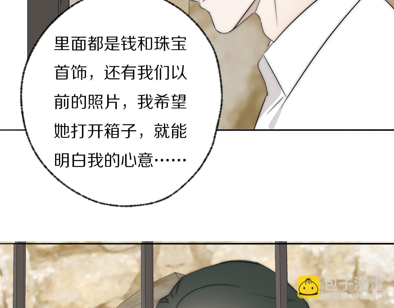 第43话 箱子罗生门30