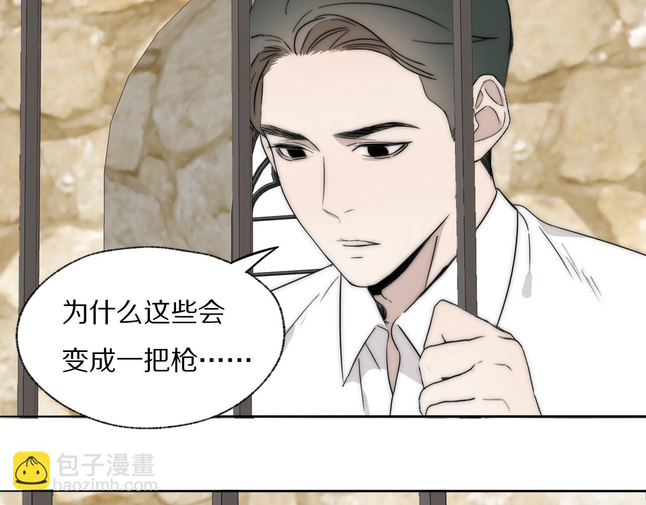 第43话 箱子罗生门31