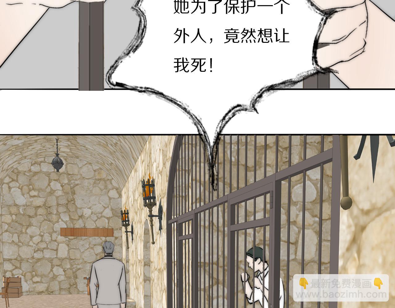 第43话 箱子罗生门36