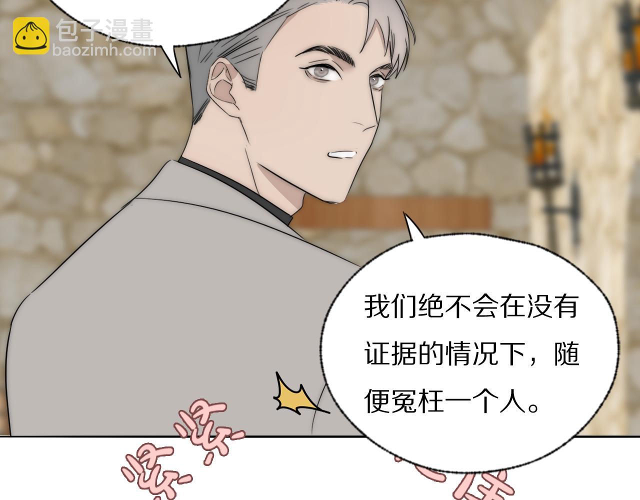 第43话 箱子罗生门38