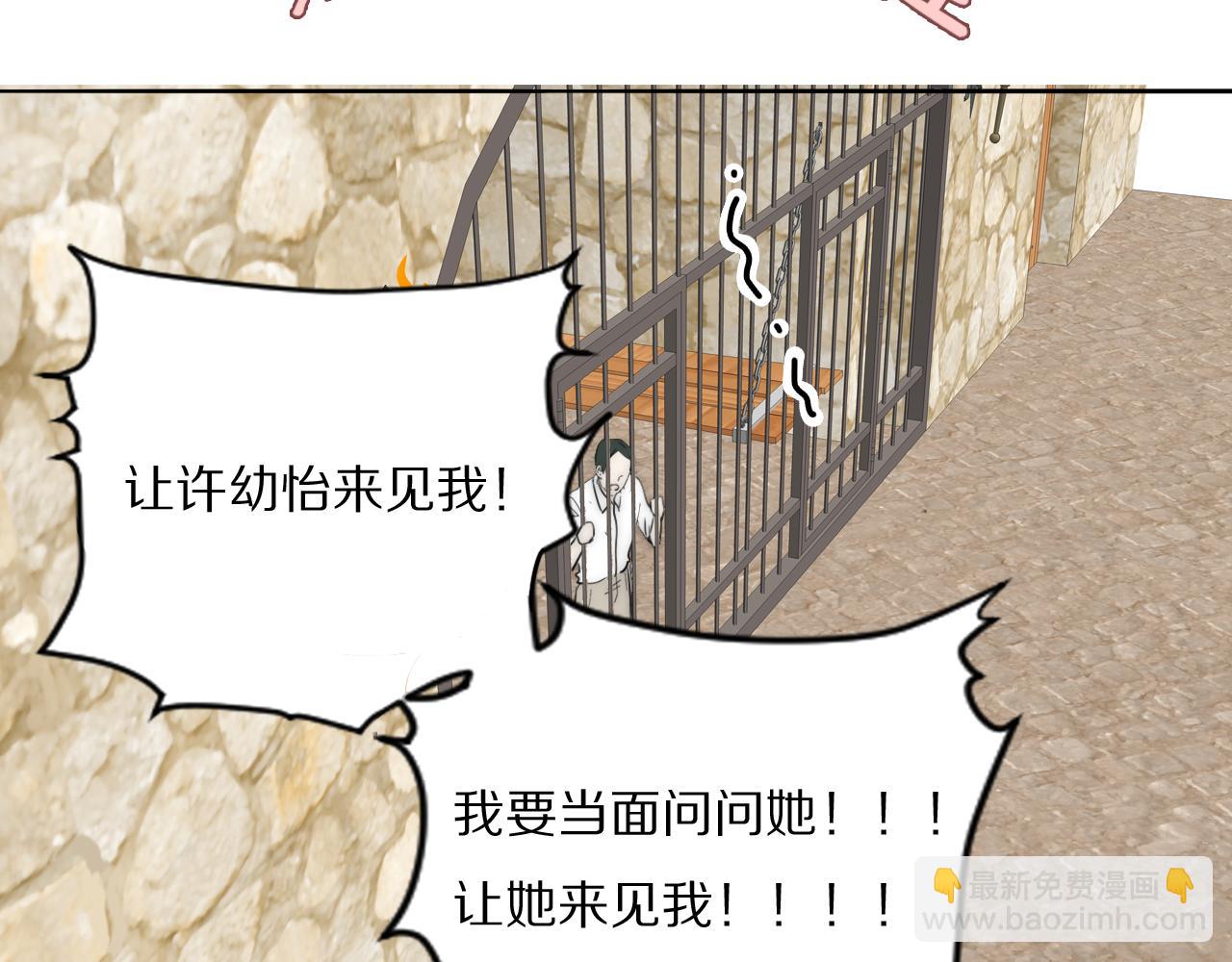 第43话 箱子罗生门39