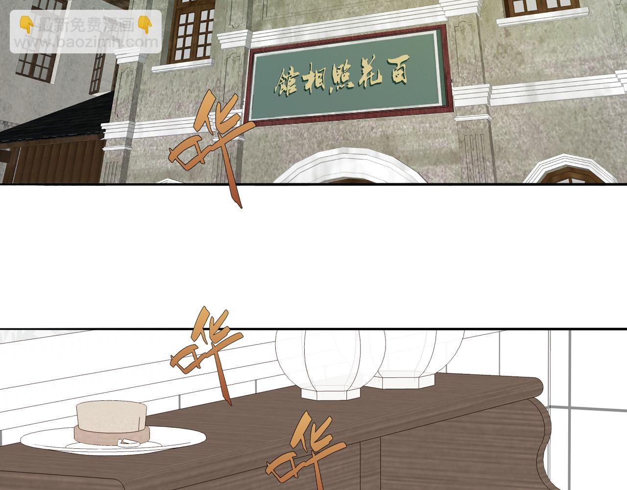 第43话 箱子罗生门43