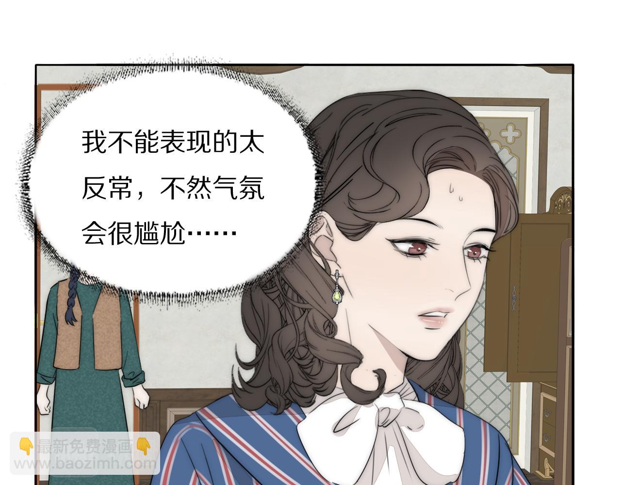 第43话 箱子罗生门49