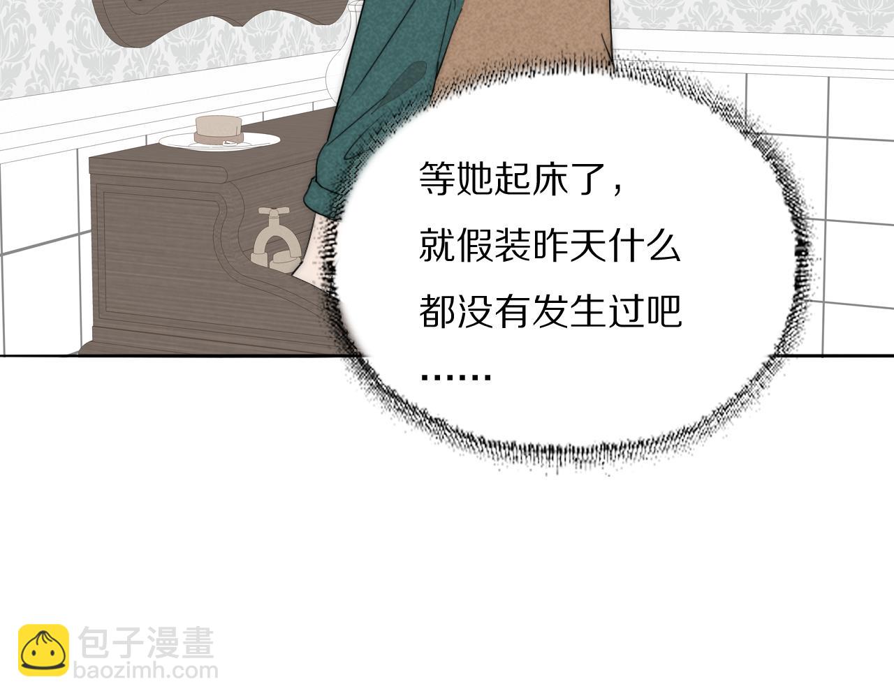 第43话 箱子罗生门51
