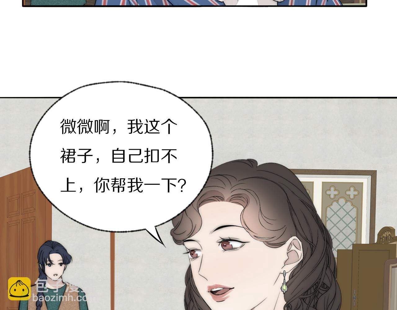 第43话 箱子罗生门54
