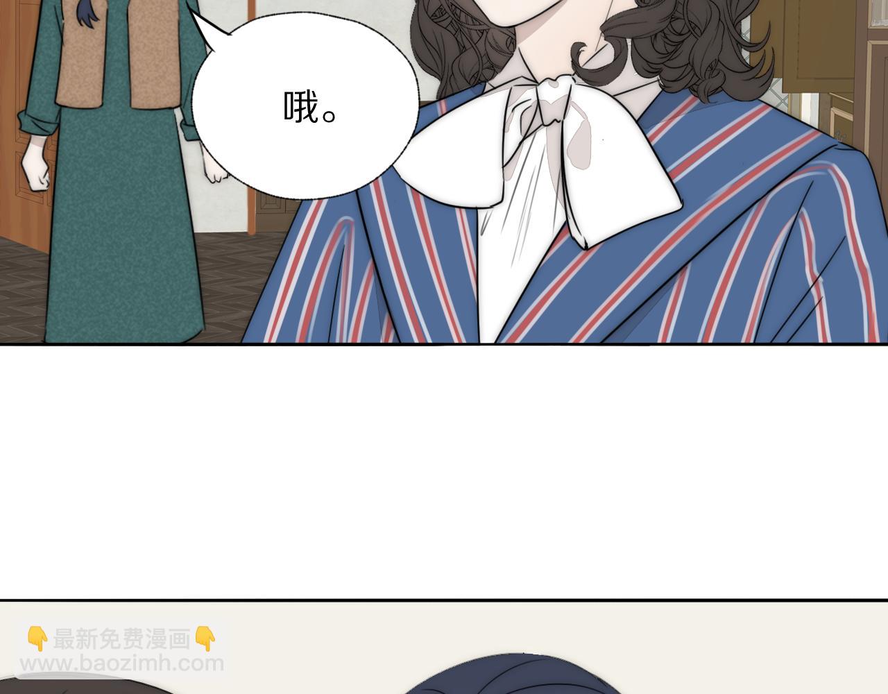 第43话 箱子罗生门55