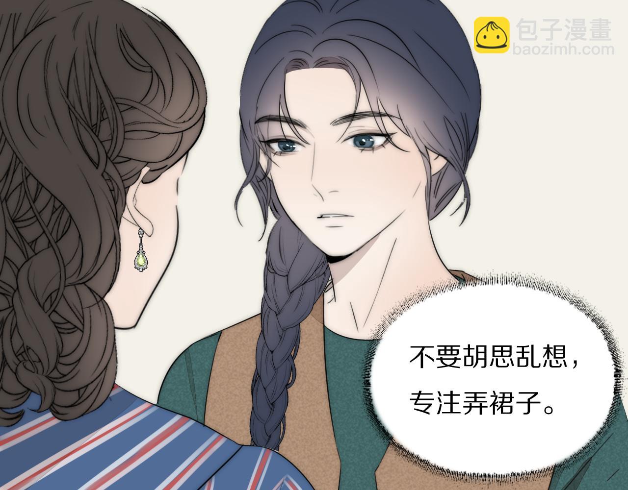 第43话 箱子罗生门56