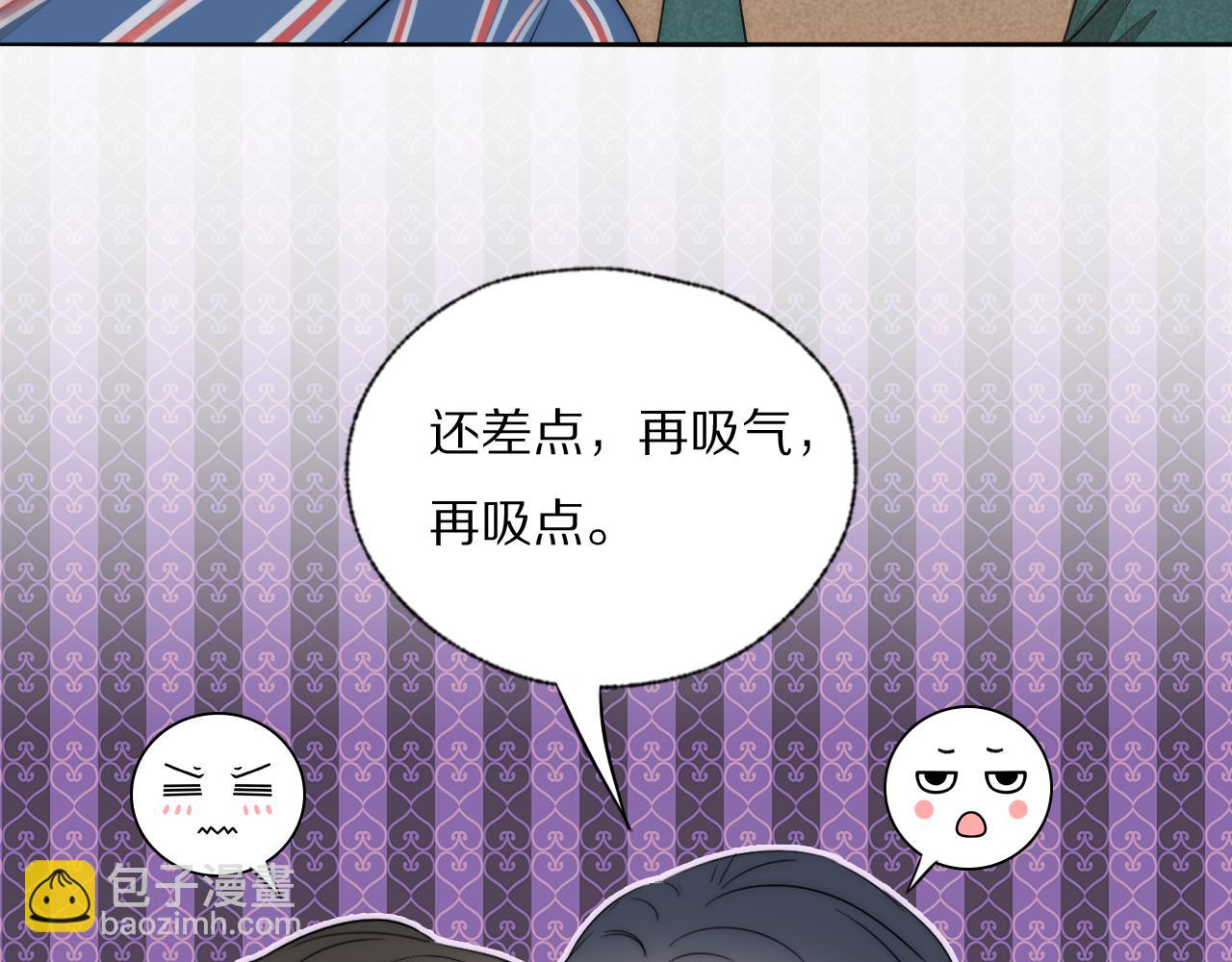 第43话 箱子罗生门57