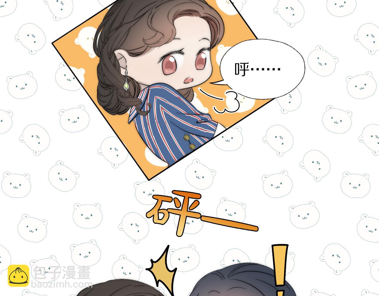 第43话 箱子罗生门61