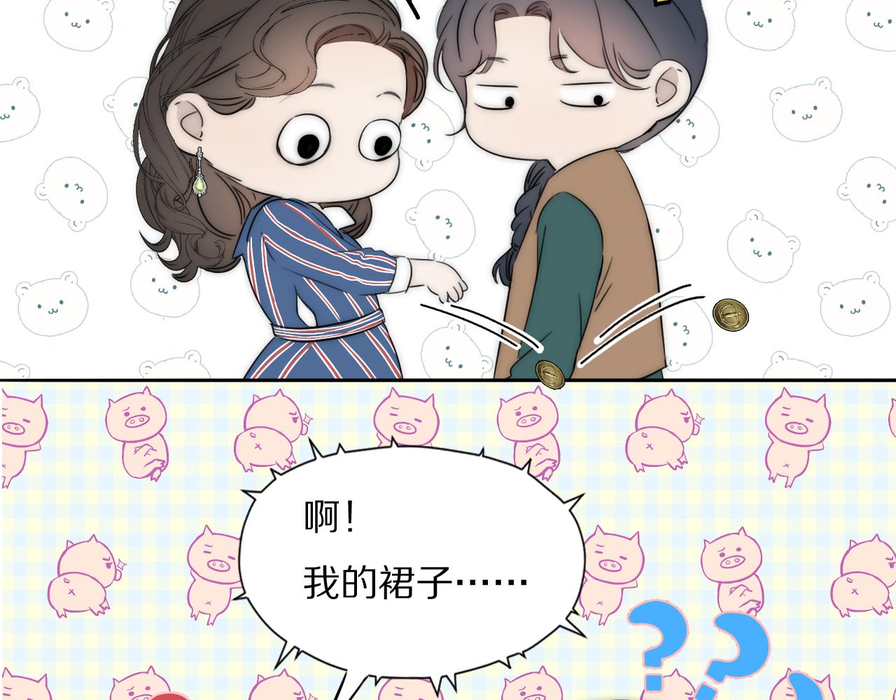 第43话 箱子罗生门62