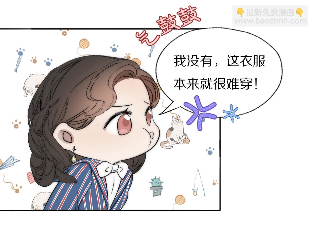 第43话 箱子罗生门65