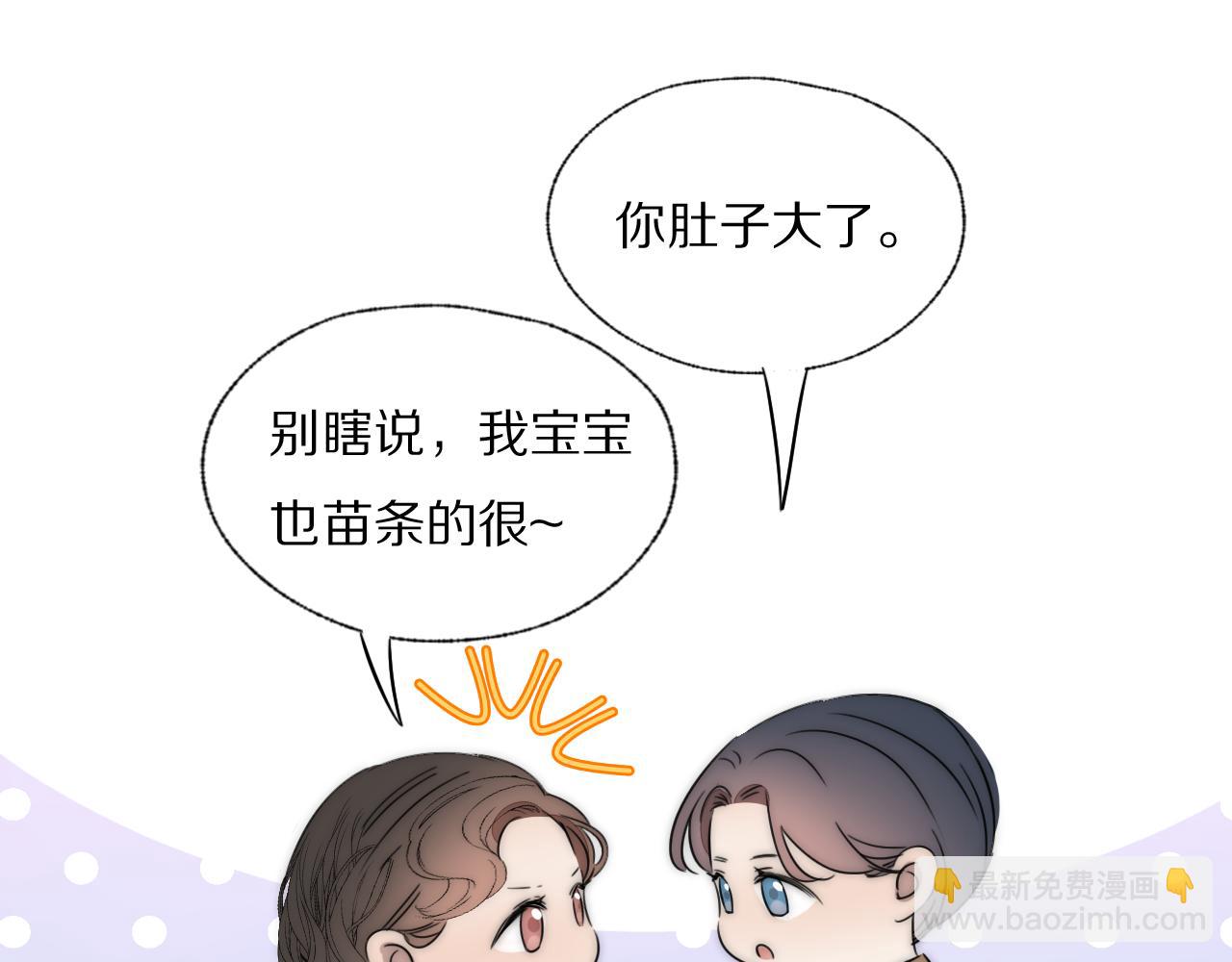 第43话 箱子罗生门66