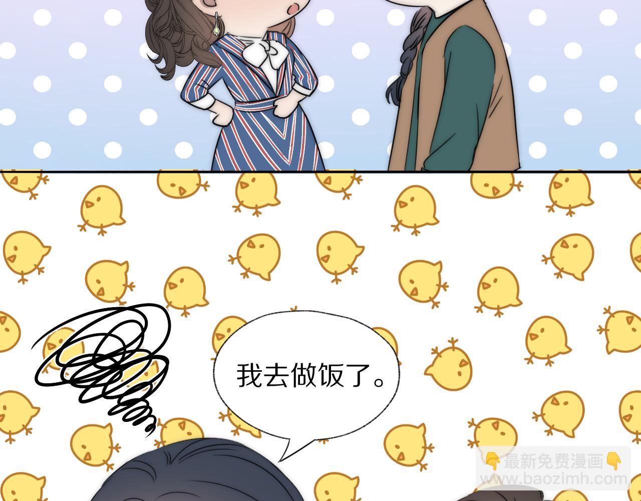 第43话 箱子罗生门67