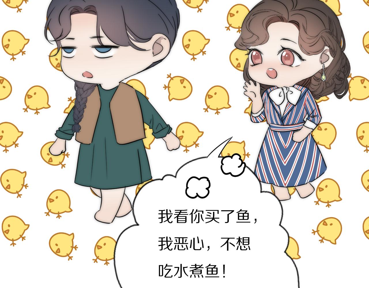第43话 箱子罗生门68