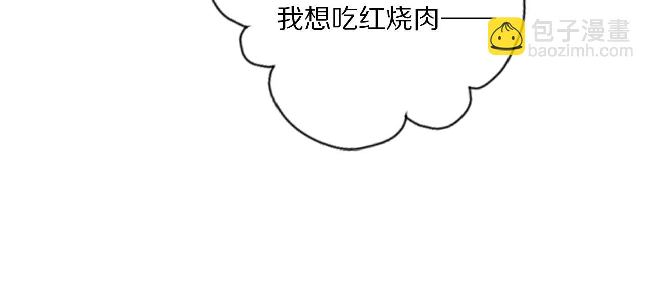 第43话 箱子罗生门69
