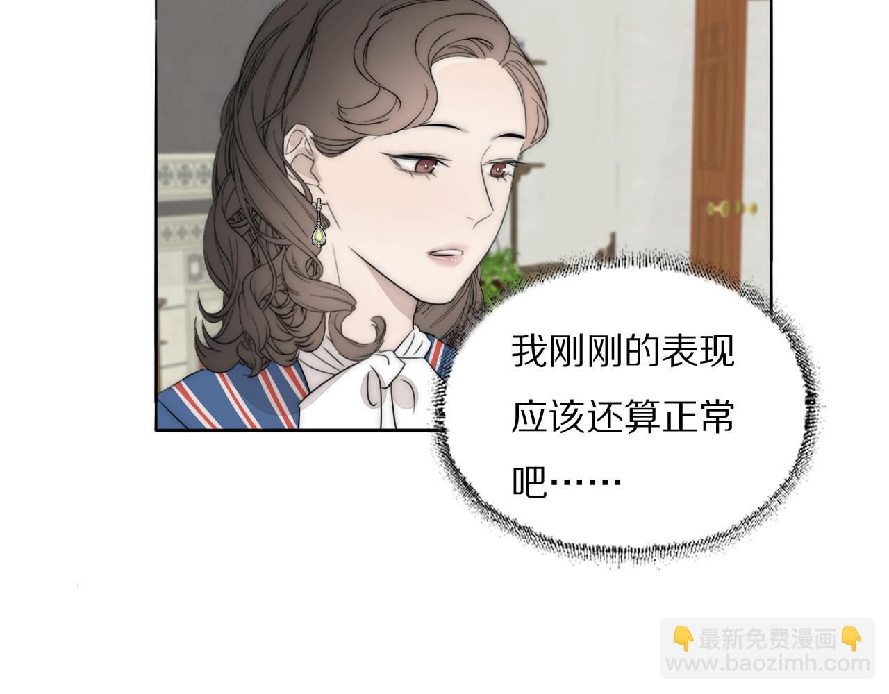 第43话 箱子罗生门71