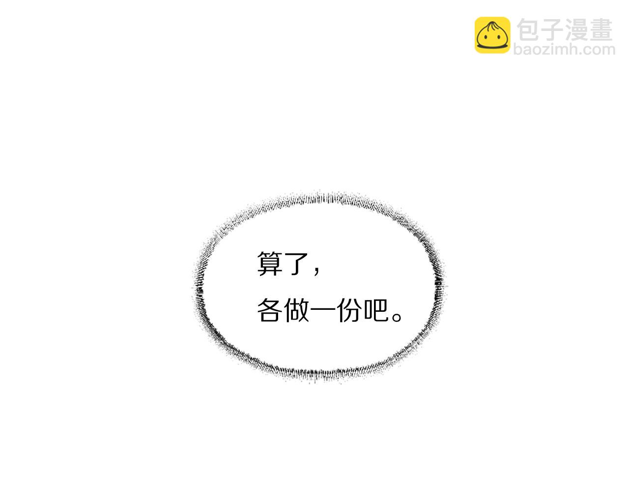 第43话 箱子罗生门76