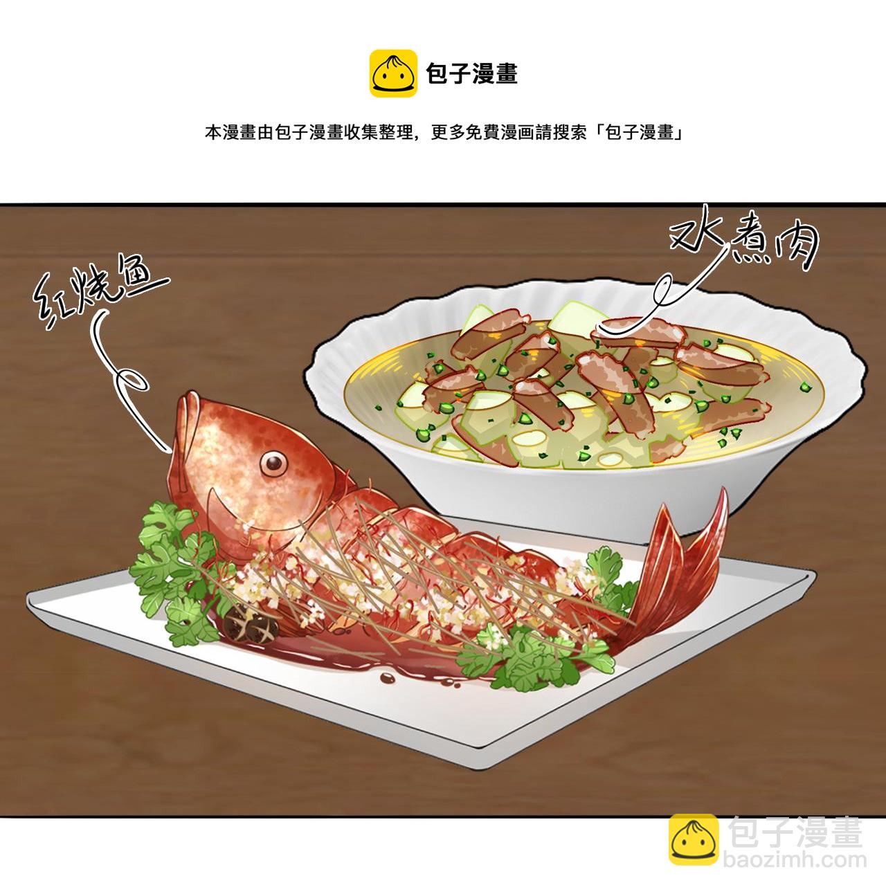 第43话 箱子罗生门77