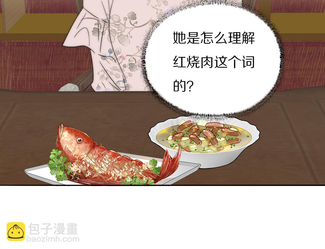 第43话 箱子罗生门79