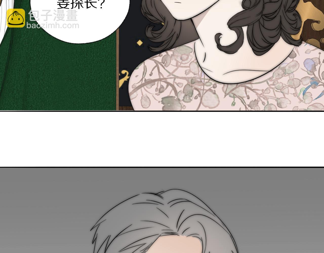 第43话 箱子罗生门82