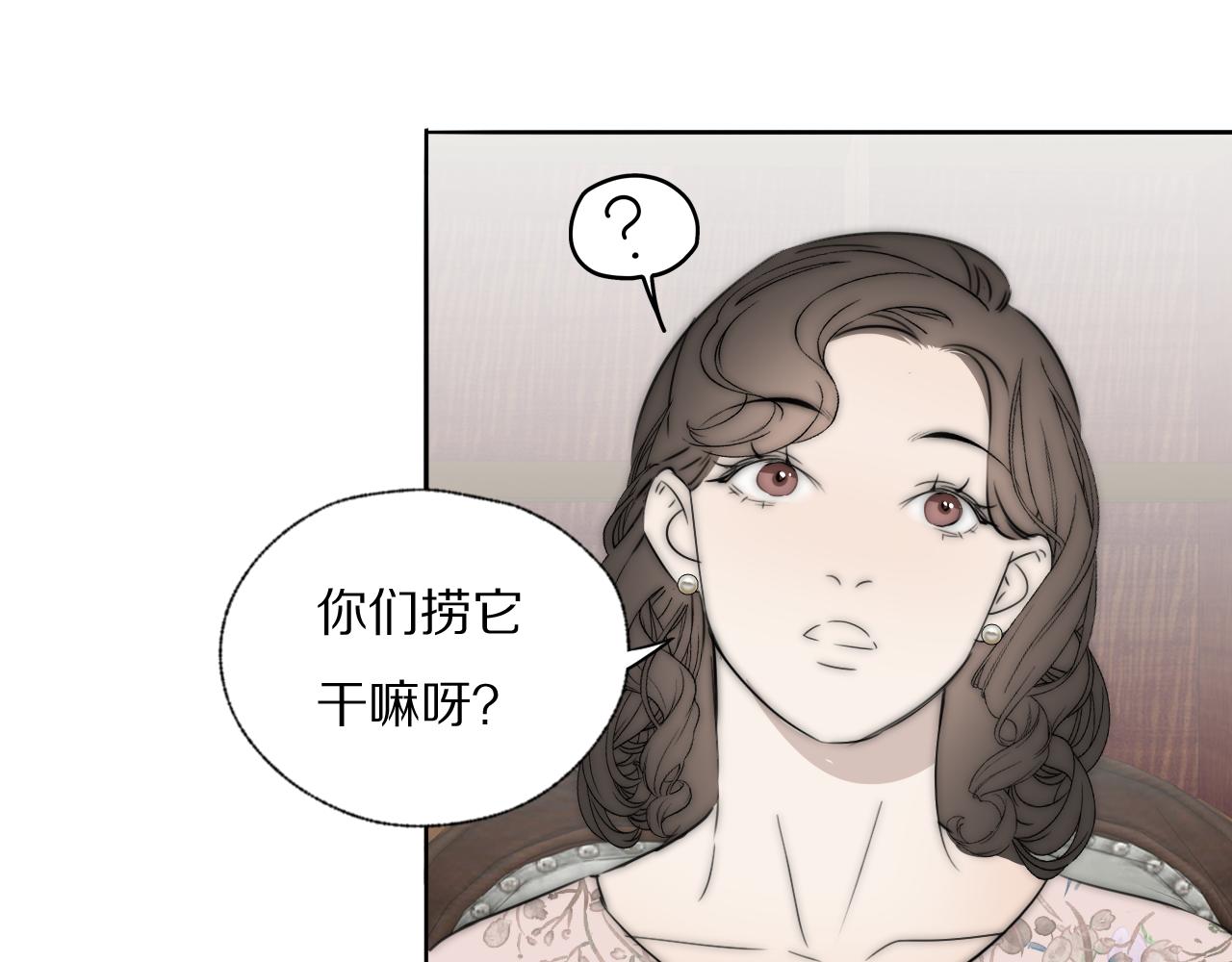第43话 箱子罗生门84
