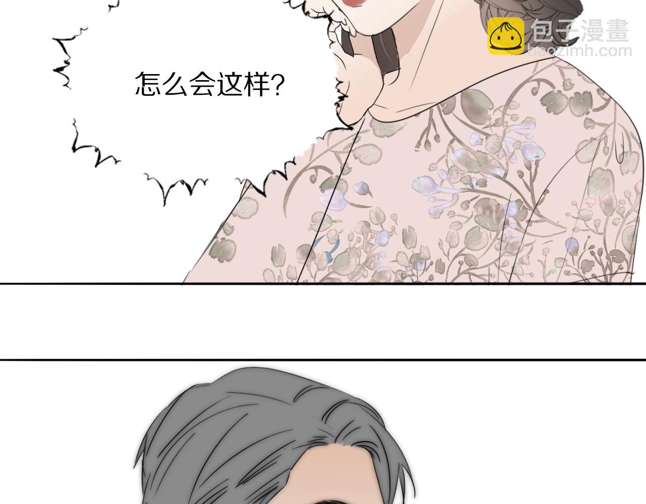第43话 箱子罗生门88