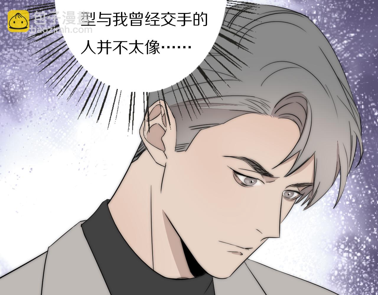 第43话 箱子罗生门9