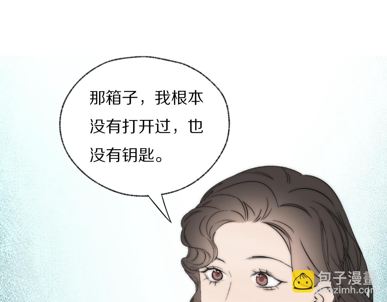 第43话 箱子罗生门90