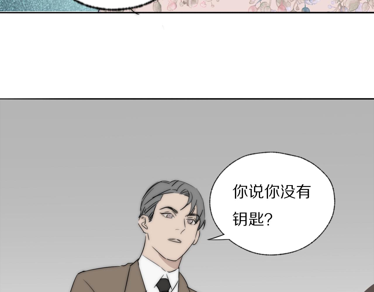 第43话 箱子罗生门92