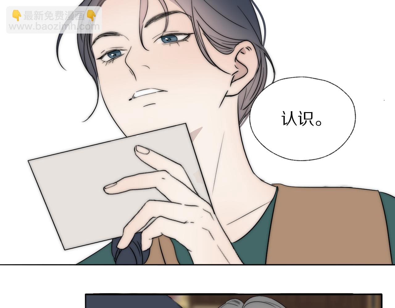 第44话 我和枪谁重要10