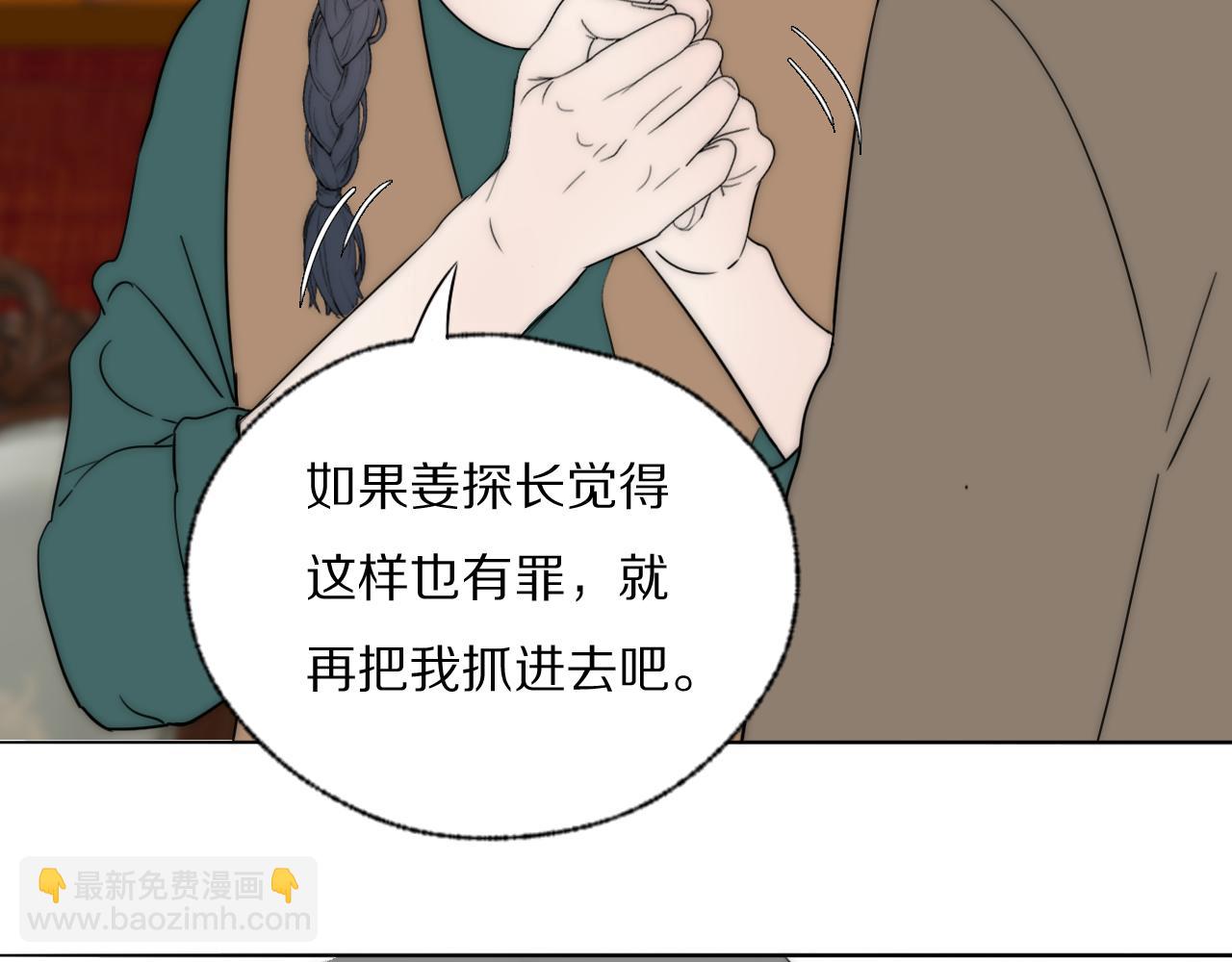 第44话 我和枪谁重要15