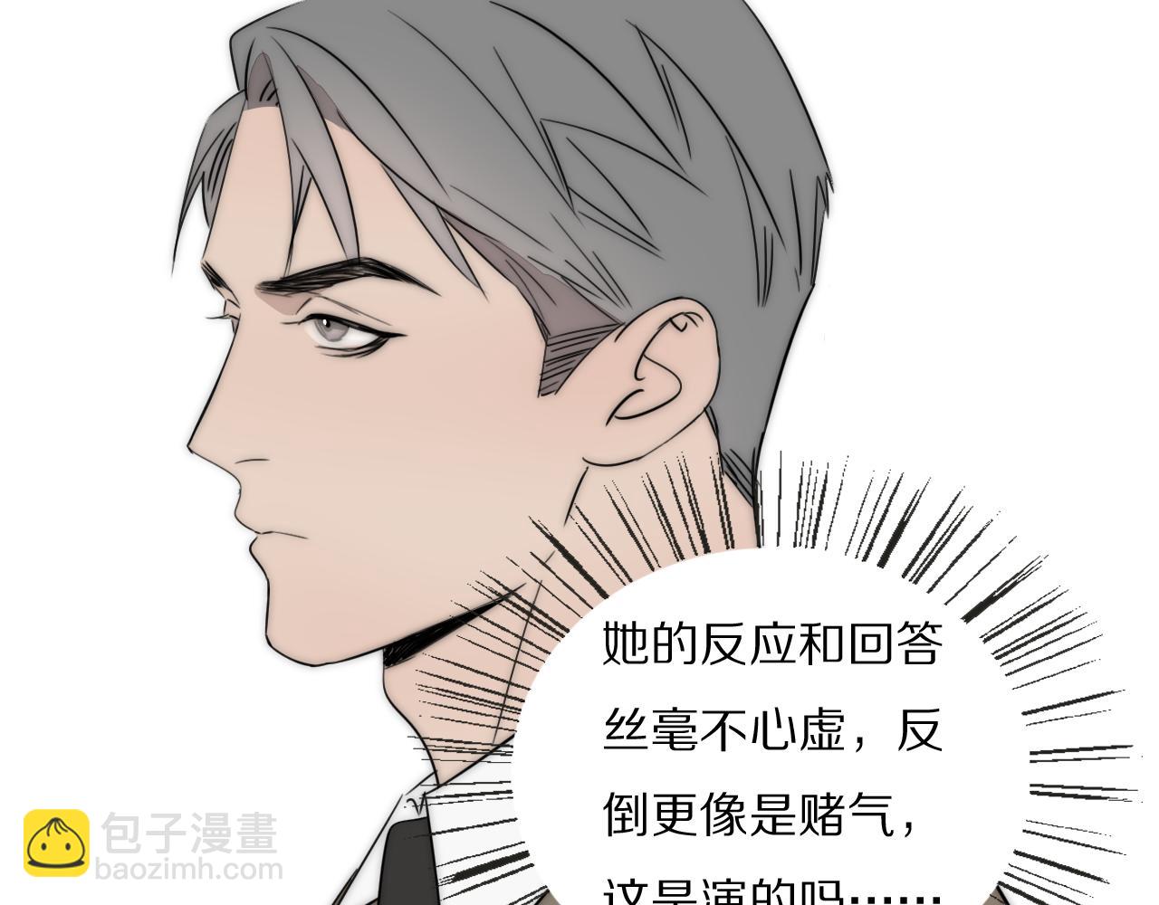 第44话 我和枪谁重要16