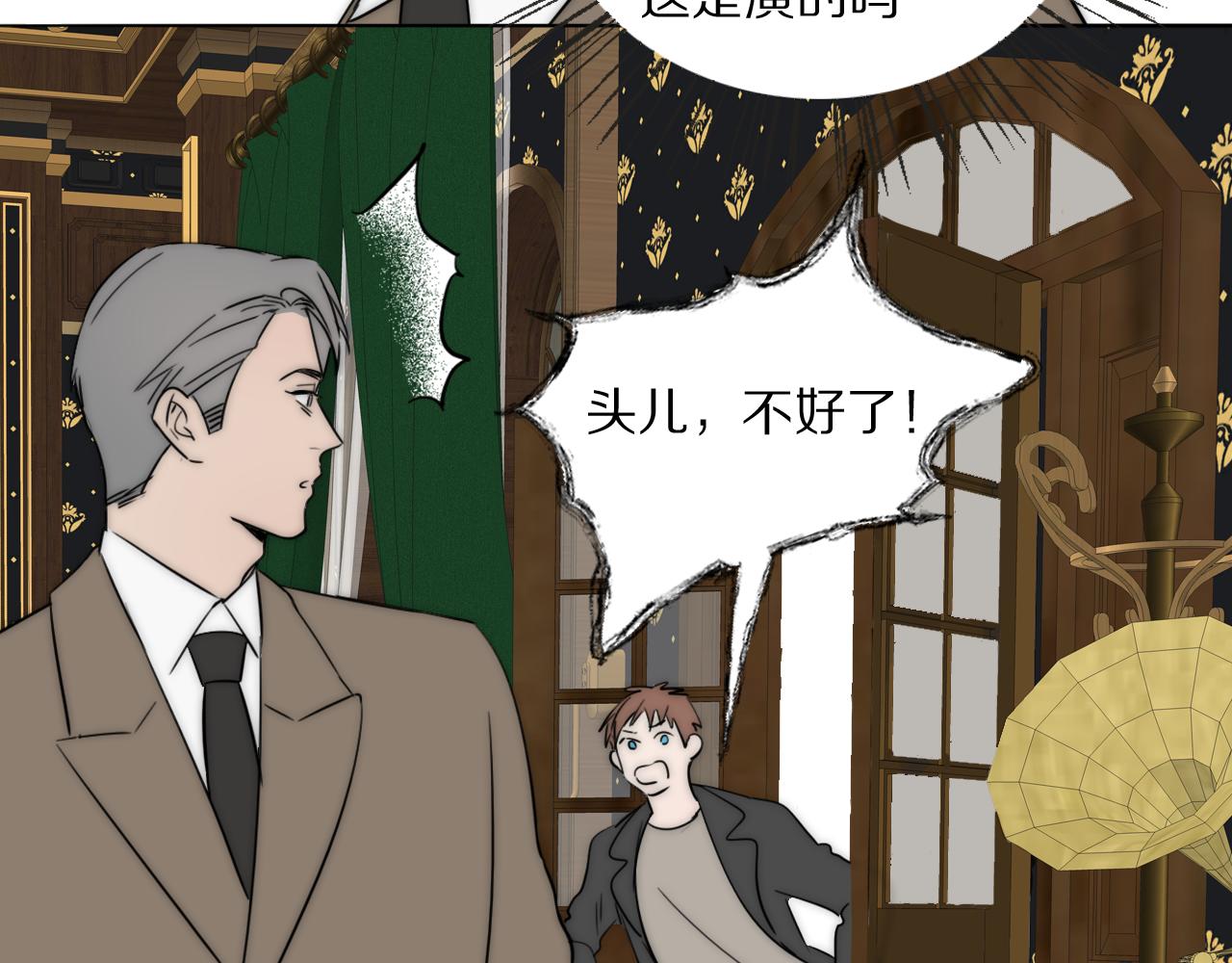 第44话 我和枪谁重要17