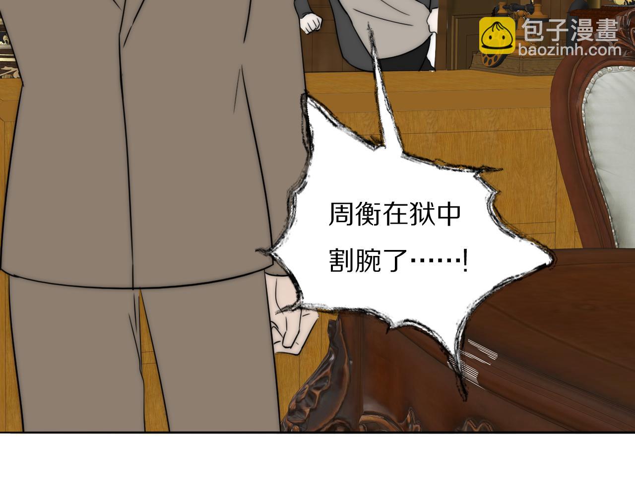 第44话 我和枪谁重要18