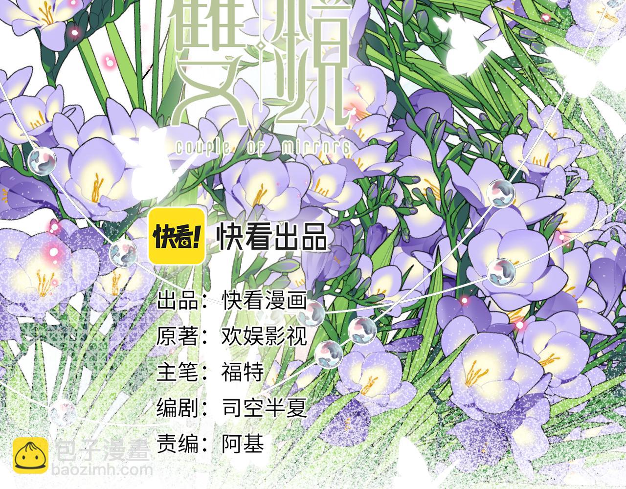 第44话 我和枪谁重要2