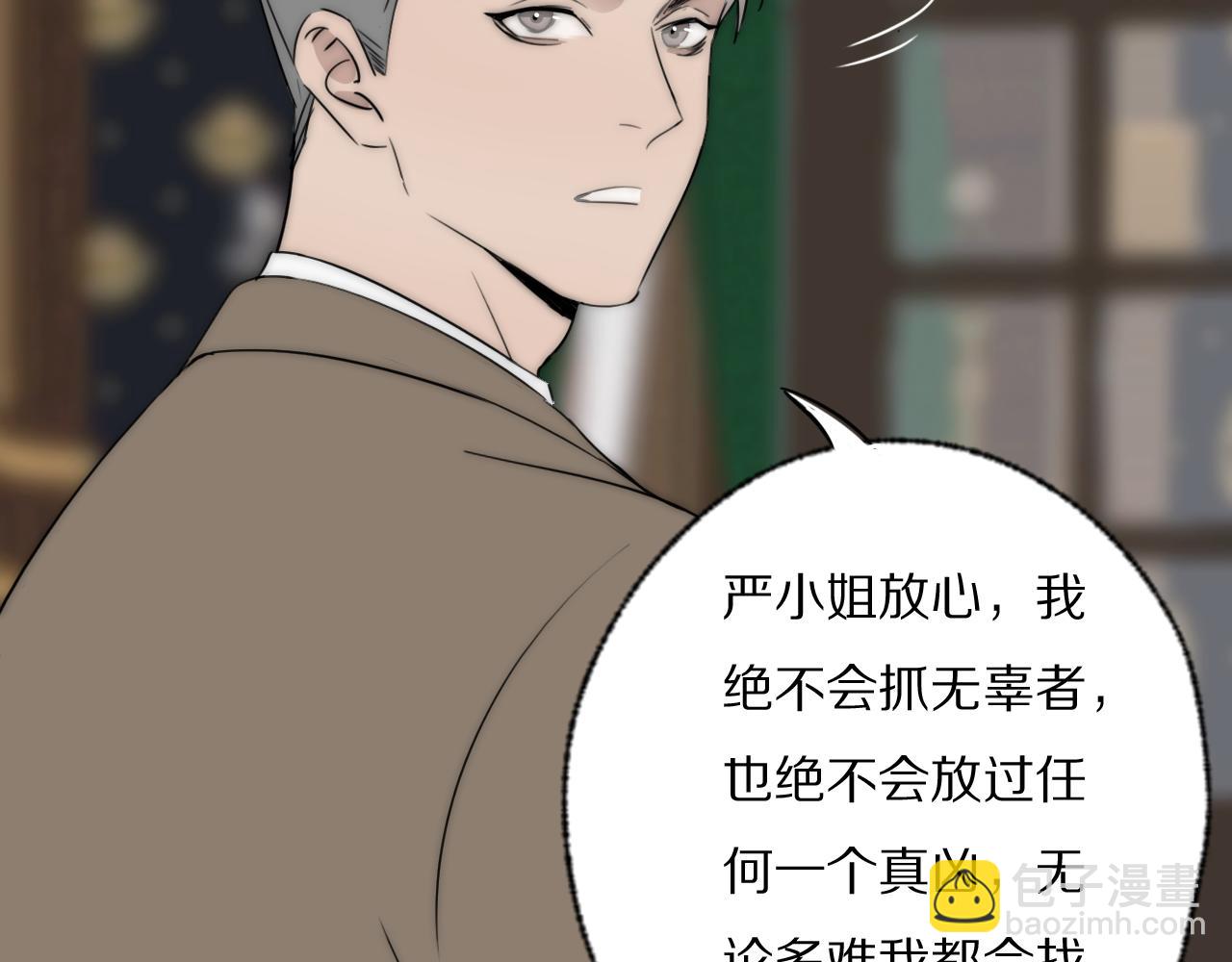 第44话 我和枪谁重要21