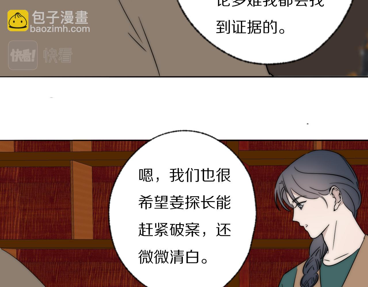 第44话 我和枪谁重要22