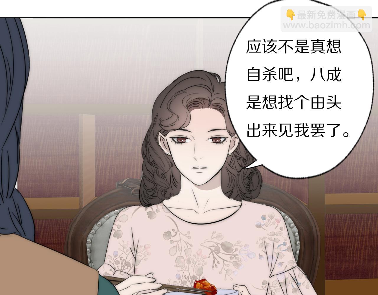 第44话 我和枪谁重要28