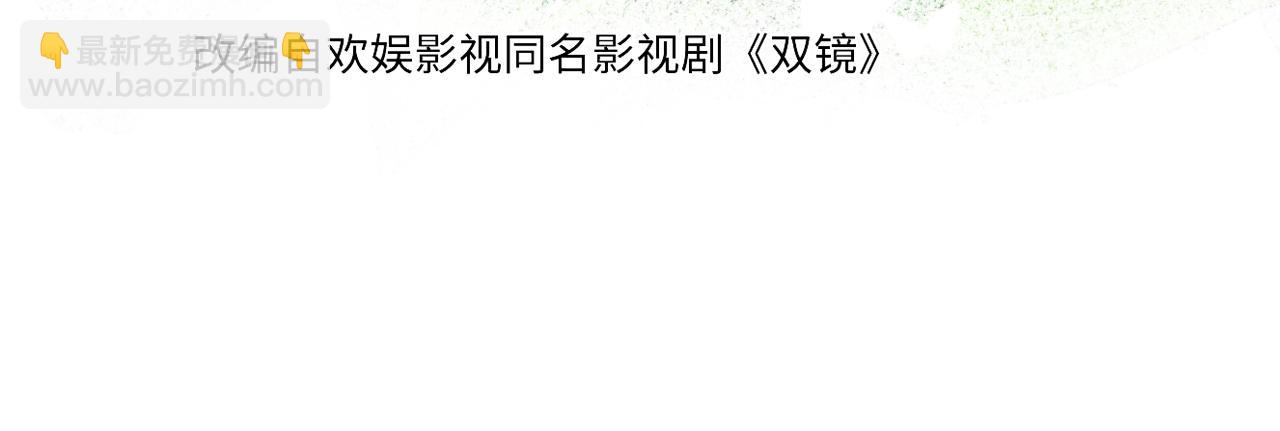 第44话 我和枪谁重要3
