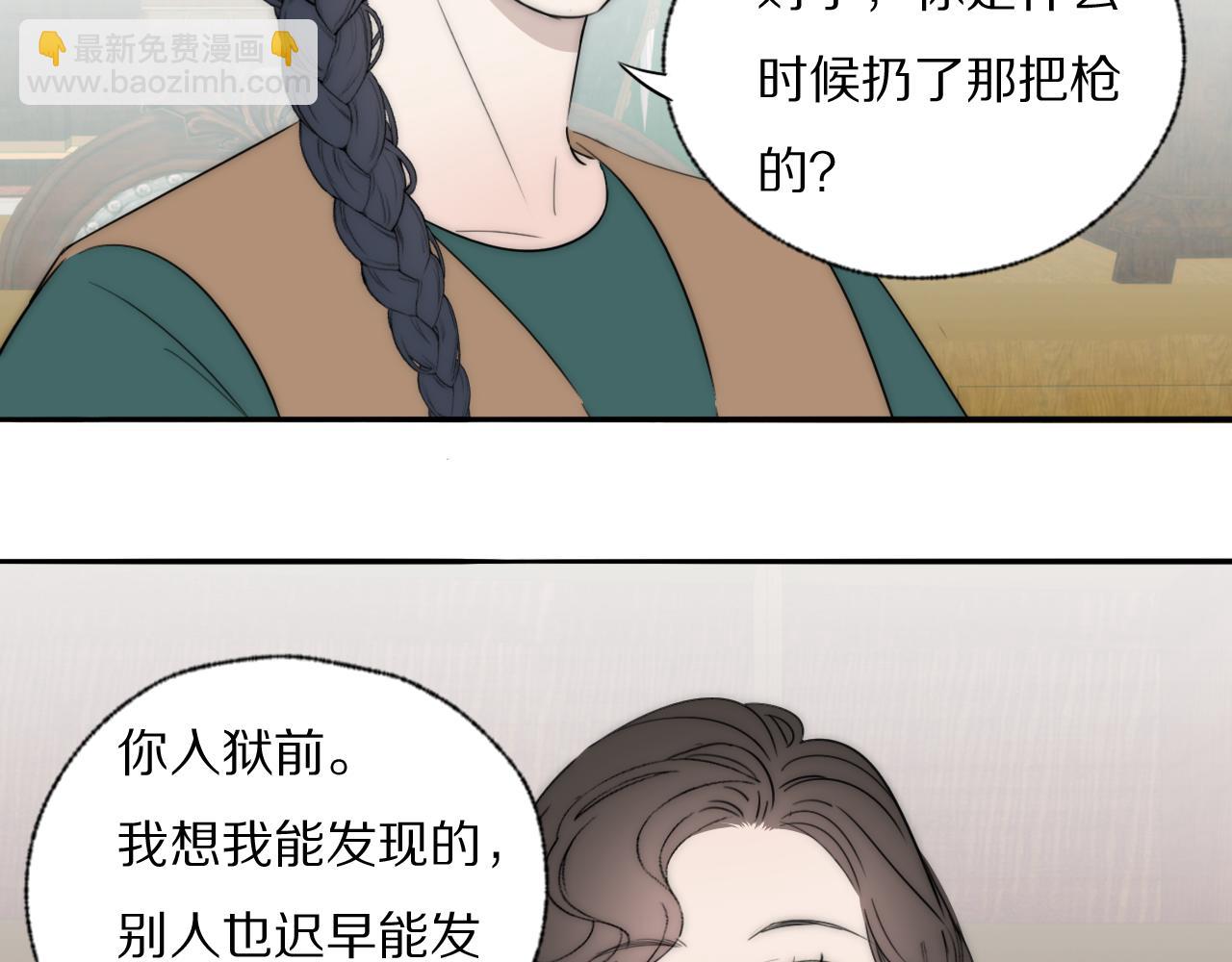 第44话 我和枪谁重要36