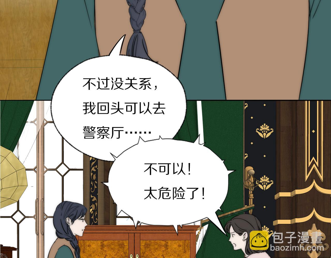 第44话 我和枪谁重要39