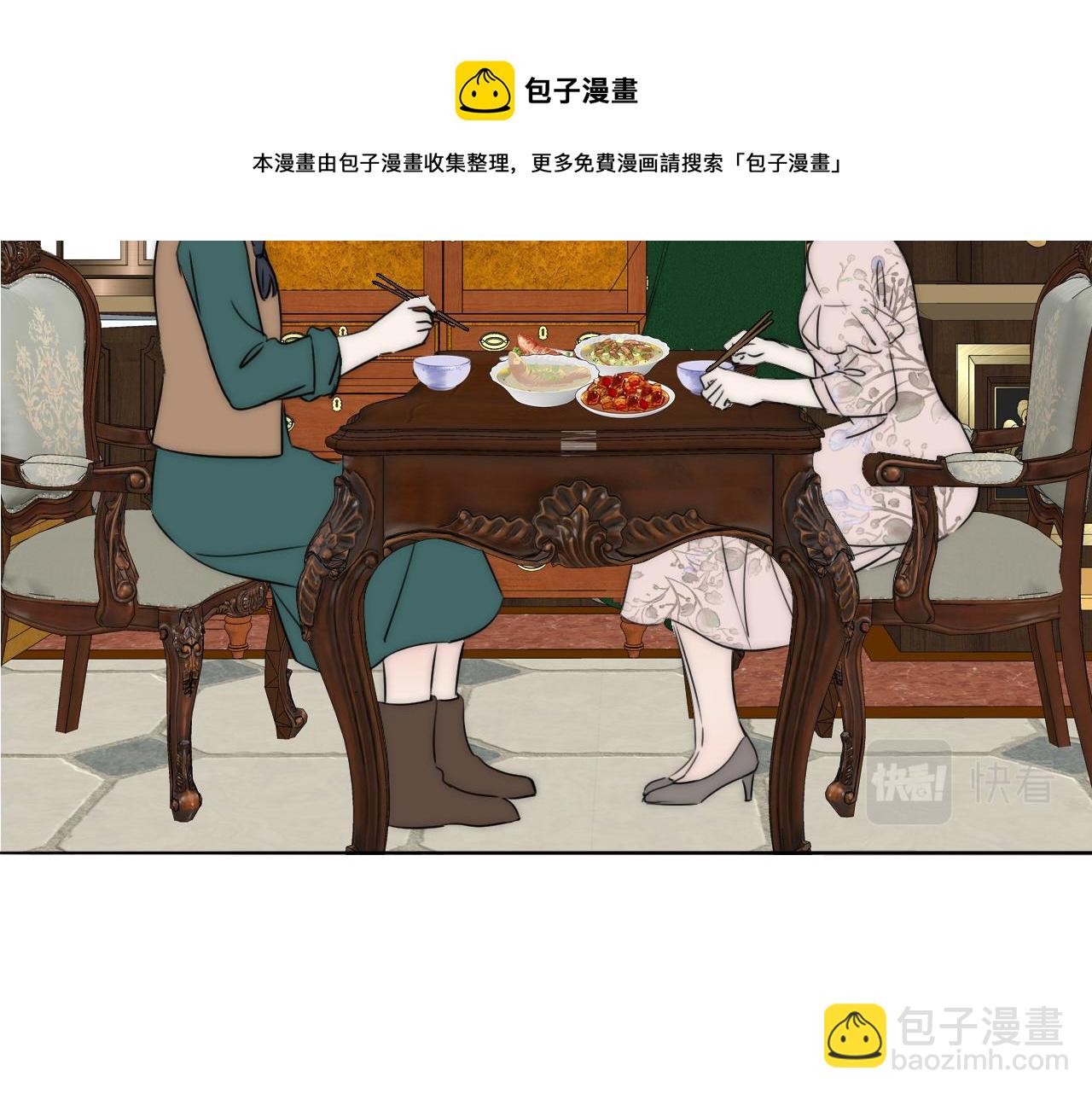 第44话 我和枪谁重要40