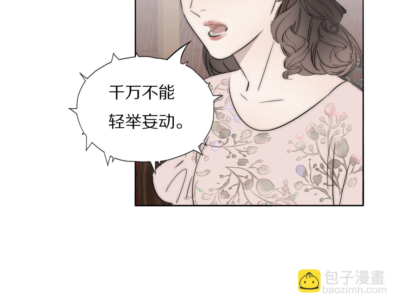 第44话 我和枪谁重要43