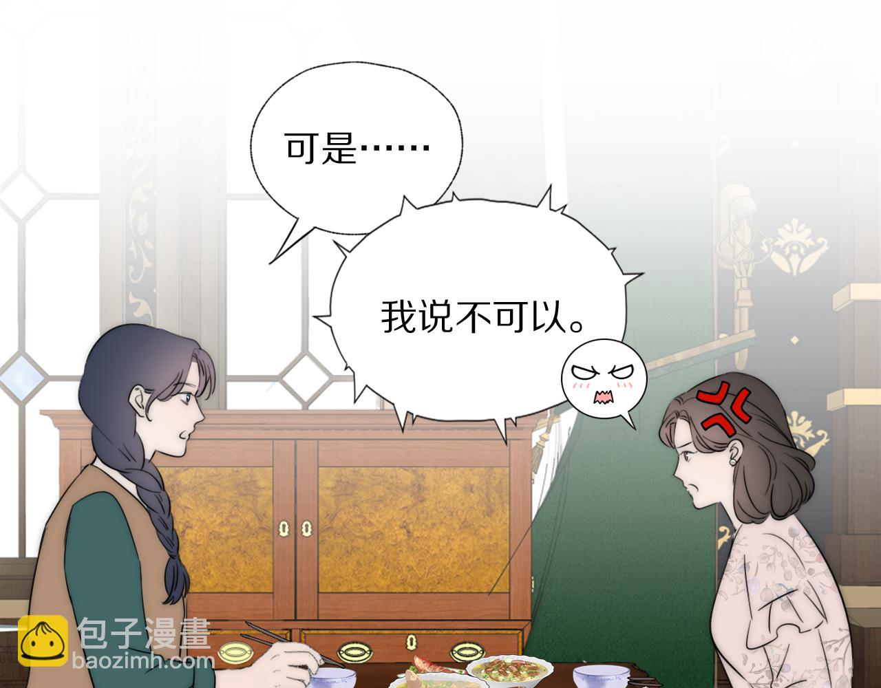 第44话 我和枪谁重要44