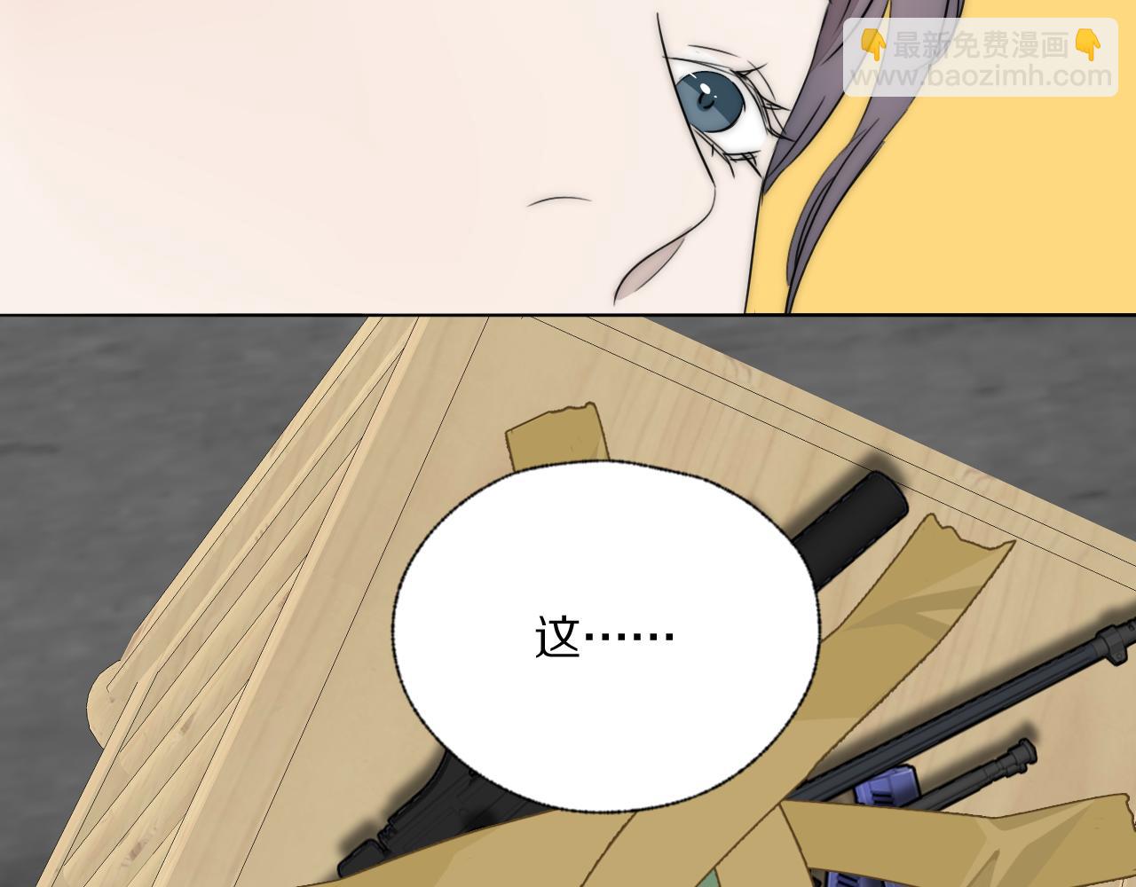 第44话 我和枪谁重要62