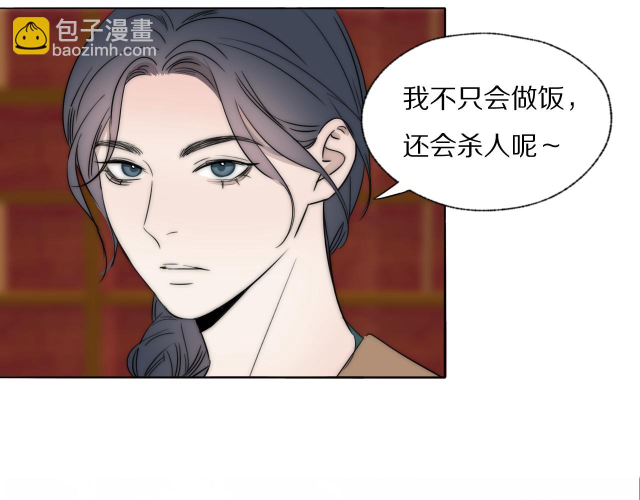 第44话 我和枪谁重要7