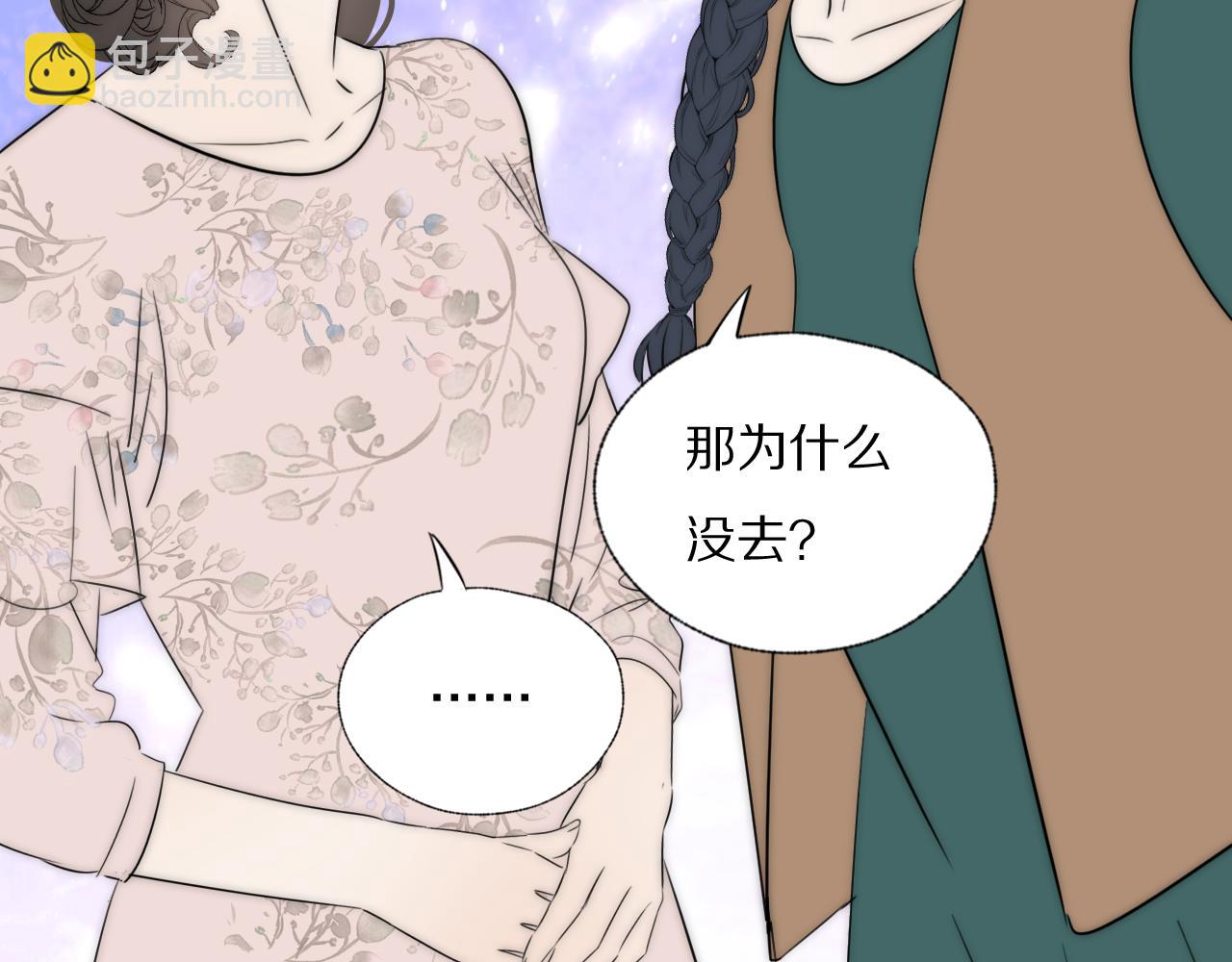 第44话 我和枪谁重要70